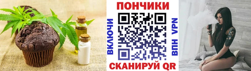 продажа наркотиков  Лебедянь  Cannafood конопля 