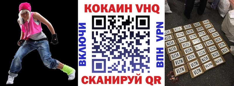 Кокаин Боливия  купить наркотик  Лебедянь 