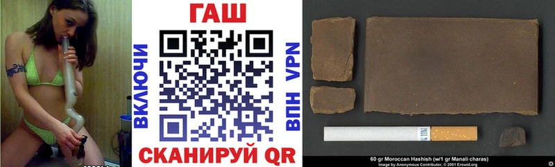 ГАШИШ гарик Лебедянь