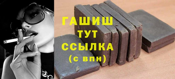 spice Арсеньев