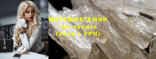 мяу мяу кристалл Аркадак