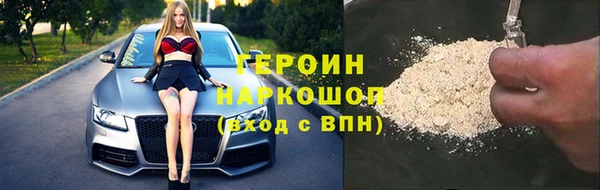 spice Арсеньев