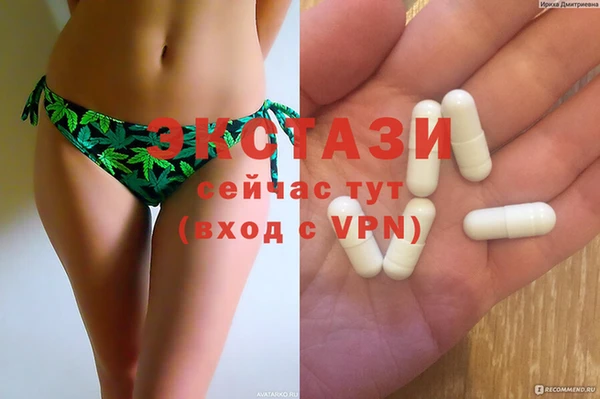 мяу мяу кристалл Аркадак