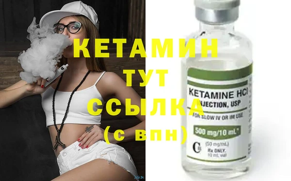 бутират Армянск