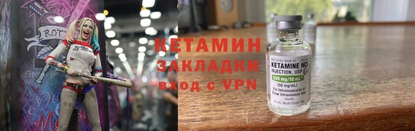 мяу мяу кристалл Аркадак