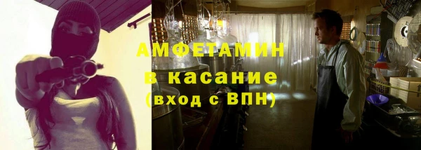 мяу мяу кристалл Аркадак