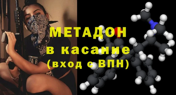 мяу мяу кристалл Аркадак