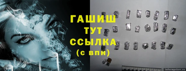 мяу мяу кристалл Аркадак