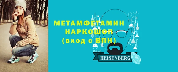 бутират Армянск