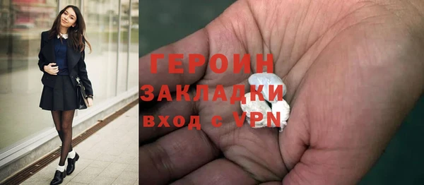 бутират Армянск