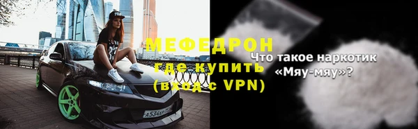 бутират Армянск