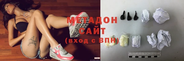 мяу мяу кристалл Аркадак
