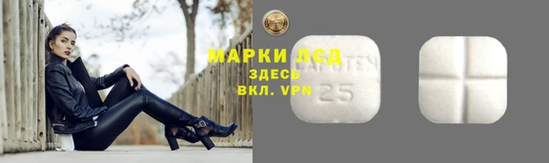 мяу мяу кристалл Аркадак