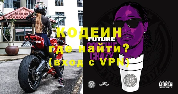 мяу мяу кристалл Аркадак