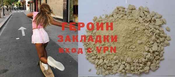 бутират Армянск