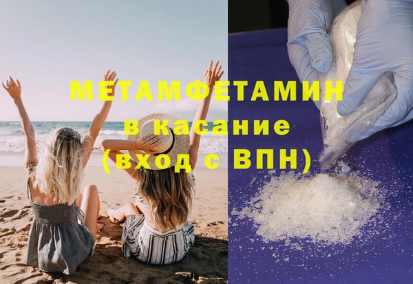 бутират Армянск