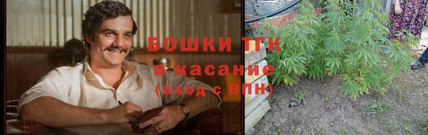 мяу мяу кристалл Аркадак