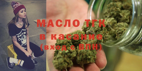 мяу мяу кристалл Аркадак