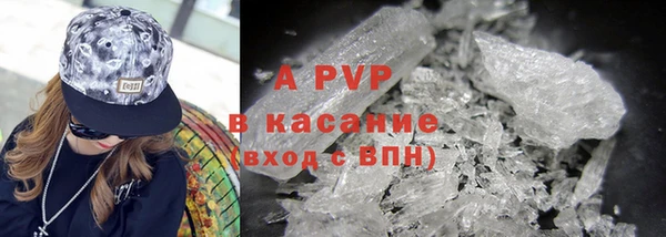 мяу мяу кристалл Аркадак