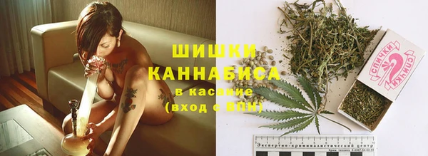бутират Армянск