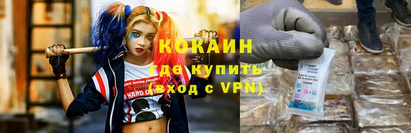 бутират Армянск