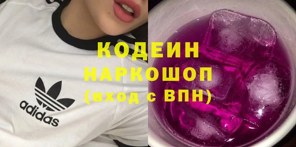 бутират Армянск