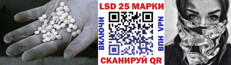 Лсд 25 экстази ecstasy  Лебедянь 