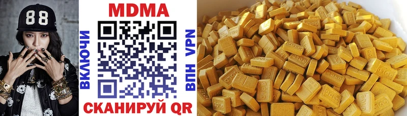 МДМА кристаллы закладки Лебедянь