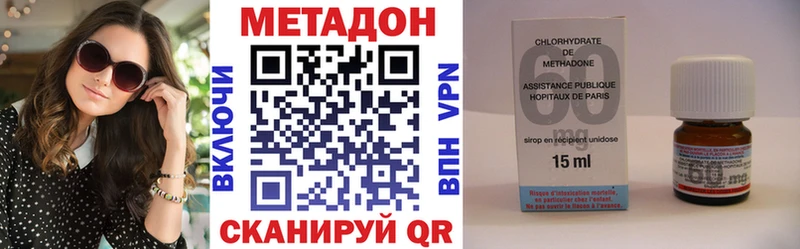 МЕТАДОН VHQ Лебедянь