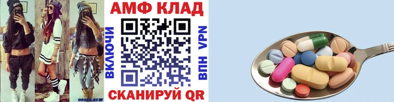 МЕТАМФЕТАМИН винт  OMG зеркало  Лебедянь 