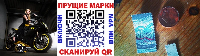 где продают наркотики  Лебедянь  Марки NBOMe 1,8мг 