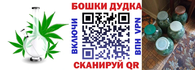 МАРИХУАНА THC 21% Лебедянь